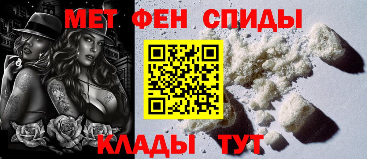 Хабаровск  Амфетамин Premium  Amphetamine  АМФЕТАМИН  Вход с VPN 