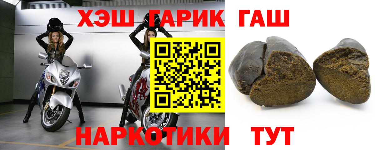 КОКАИН  ГАШИШ  Вход с VPN  Хабаровск  Конопля  Мефедрон  