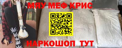 соль курить ск Новодвинск