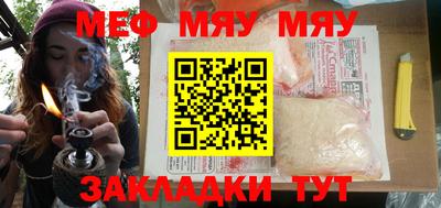 амф Новокубанск
