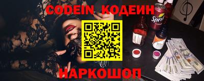 ECSTASY Новозыбков