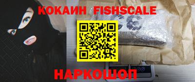 соль курить ск Новодвинск