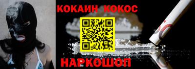 соль курить ск Новодвинск