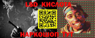 амф Новокубанск
