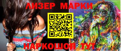 соль курить ск Новодвинск