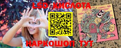 соль курить ск Новодвинск