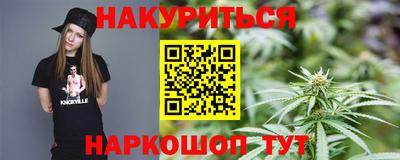 амф Новокубанск