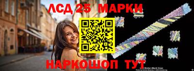 амф Новокубанск
