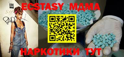 соль курить ск Новодвинск