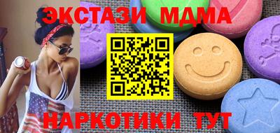 амф Новокубанск
