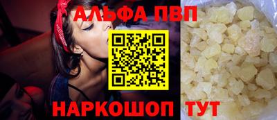 соль курить ск Новодвинск