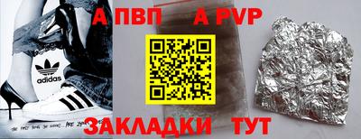 соль курить ск Новодвинск