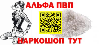амф Новокубанск