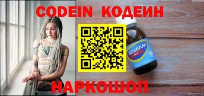соль курить ск Новодвинск