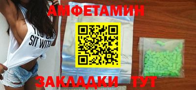 ECSTASY Новозыбков
