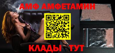 соль курить ск Новодвинск