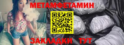 соль курить ск Новодвинск