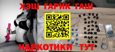 соль курить ск Новодвинск