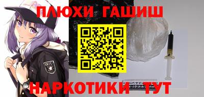 соль курить ск Новодвинск