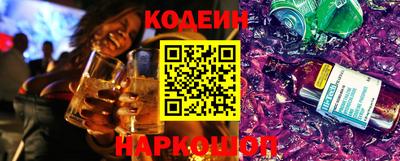 соль курить ск Новодвинск