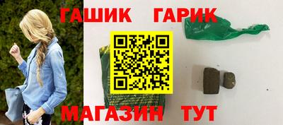 соль курить ск Новодвинск