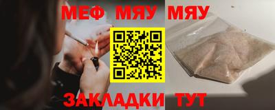 соль курить ск Новодвинск