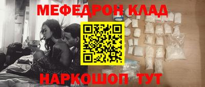 амф Новокубанск
