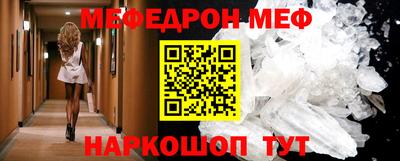 амф Новокубанск