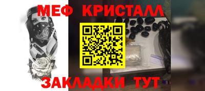 амф Новокубанск