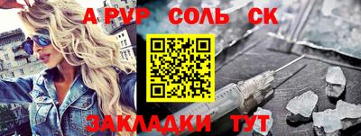 амф Новокубанск