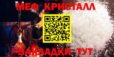 соль курить ск Новодвинск