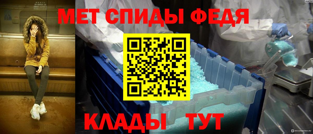 Первитин пудра  Вход с VPN  Первитин  Хабаровск 